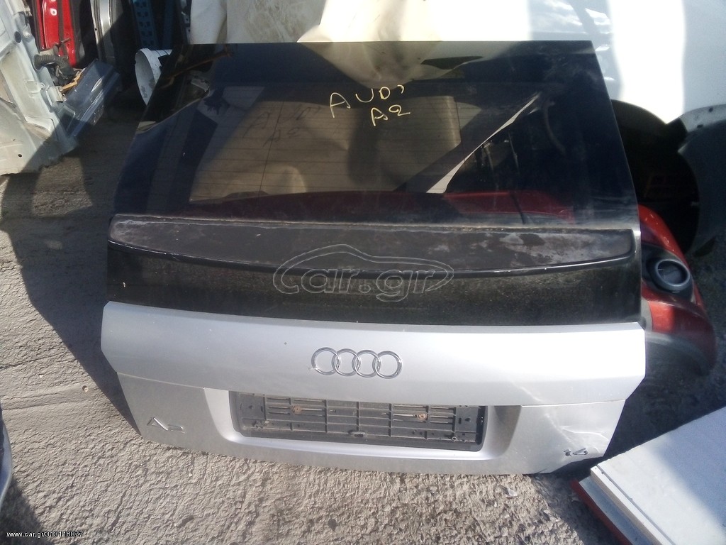  Τσαμοπορτα Audi A2 2005