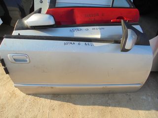 OPEL  ASTRA BERTONE G  '98'-04' - Γρύλλοι-Μηχανισμοί Παραθύρων δεξια - Κλειδαριές