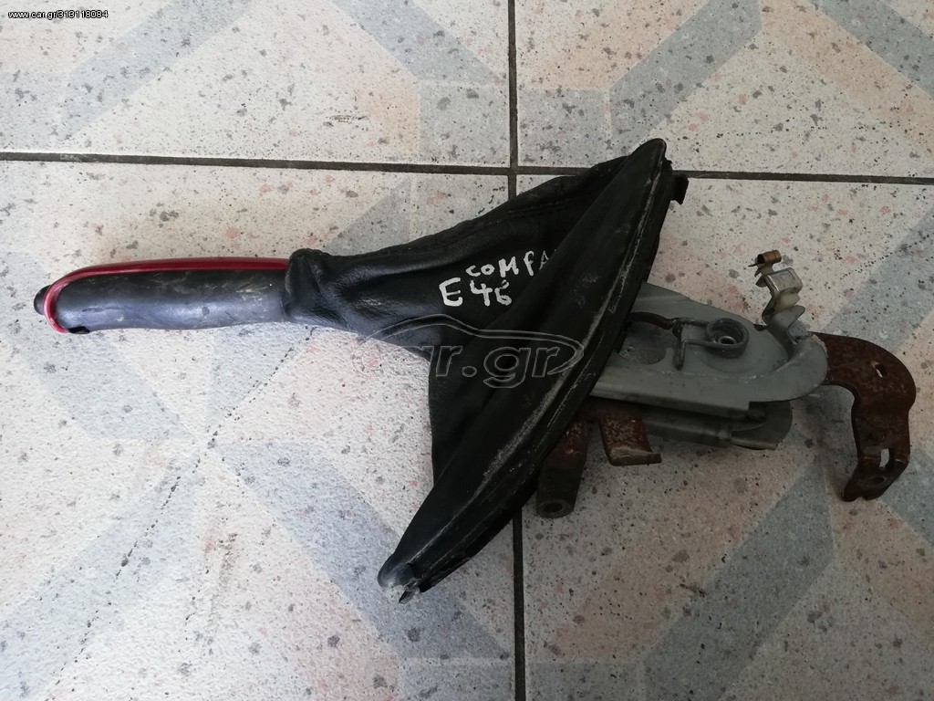 ΧΕΙΡΟΦΡΕΝΟ   BMW  E 46  COMPACT