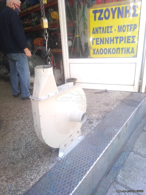 Μεταφορά σκόνης