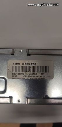 BMW Ε39-Ε53 Χ5 ενισχυτης ήχου 6923268 100€ 2000-2006 
