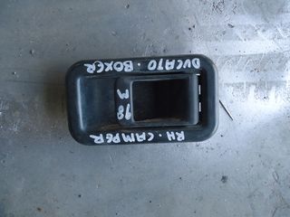 ΧΕΡΟΥΛΙ ΔΕΞΙΟ ΕΣΩΤ. CITROEN JAMBER 98M
