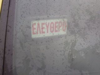 Skoda Octavia 2004-thumb-27