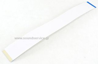 ΚΑΛΩΔΙΟΤΑΙΝΙΑ 45 ΕΠΑΦΩΝ 200x23mm ΑΝΑΠΟΔΗ
