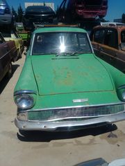 ford anglia 1939-1967 (ανταλλακτικα)-thumb-2