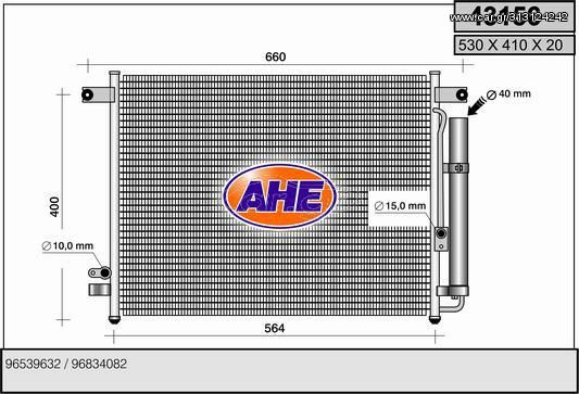 43156 – AHE, Συμπυκνωτής CHEVROLET AVEO/KALOS 05-08, DAEWOO KALOS 02-04