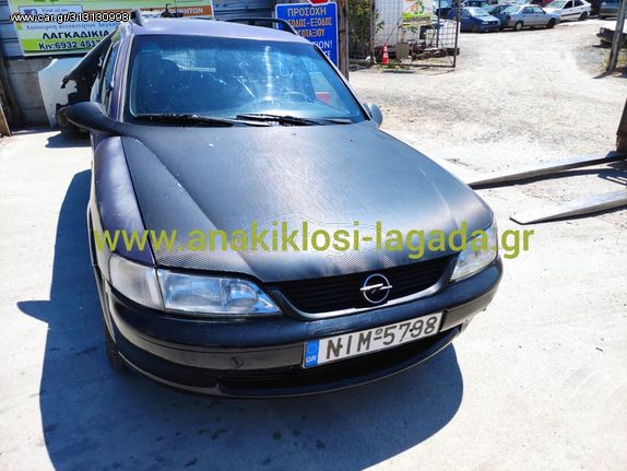 OPEL VECTRA 1.6 ΜΕ ΤΥΠΟ(X16XEL) ΓΙΑ ΑΝΤΑΛΛΑΚΤΙΚΑ anakiklosi-lagada