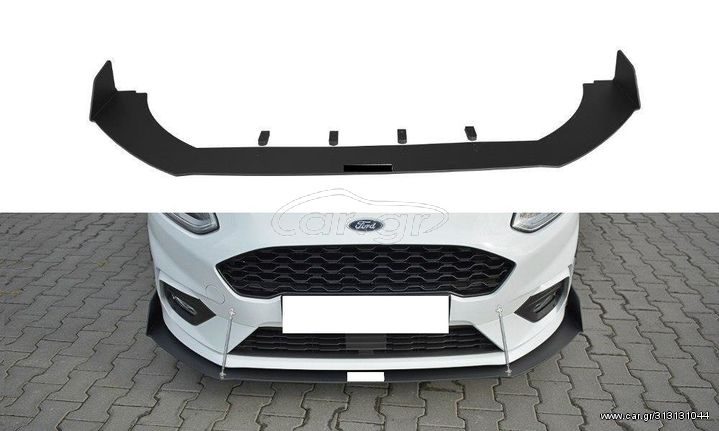 ΕΜΠΡΟΣΘΙΟ ΣΠΟΙΛΕΡ ΠΡΟΦΥΛΑΚΤΗΡΑ ΓΙΑ FORD FIESTA MK8 ST/ ST-LINE