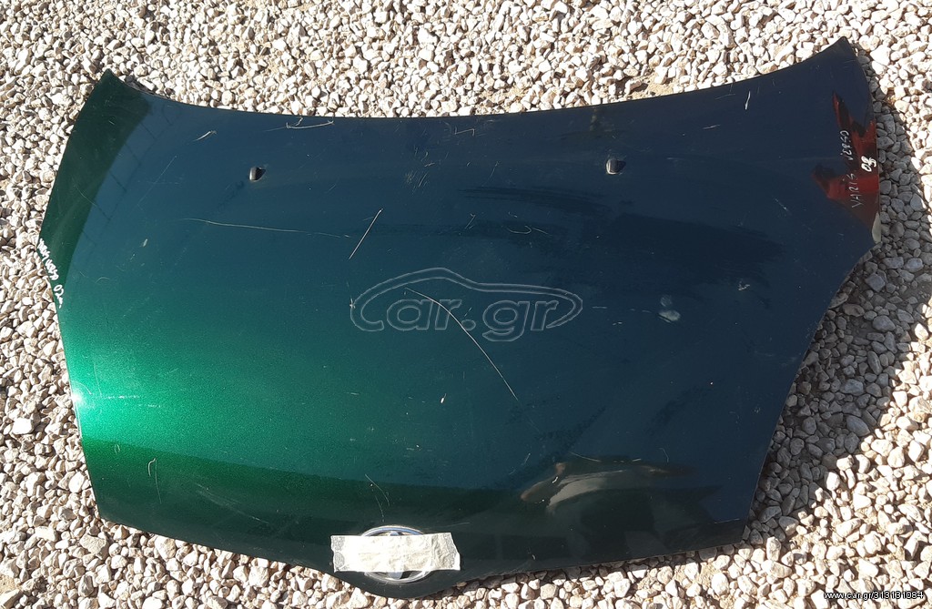 Eμπρος Καπο Toyota Yaris Verso 03-06