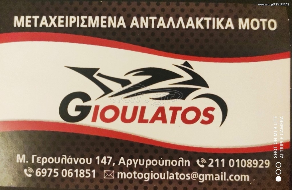 Honda 2000