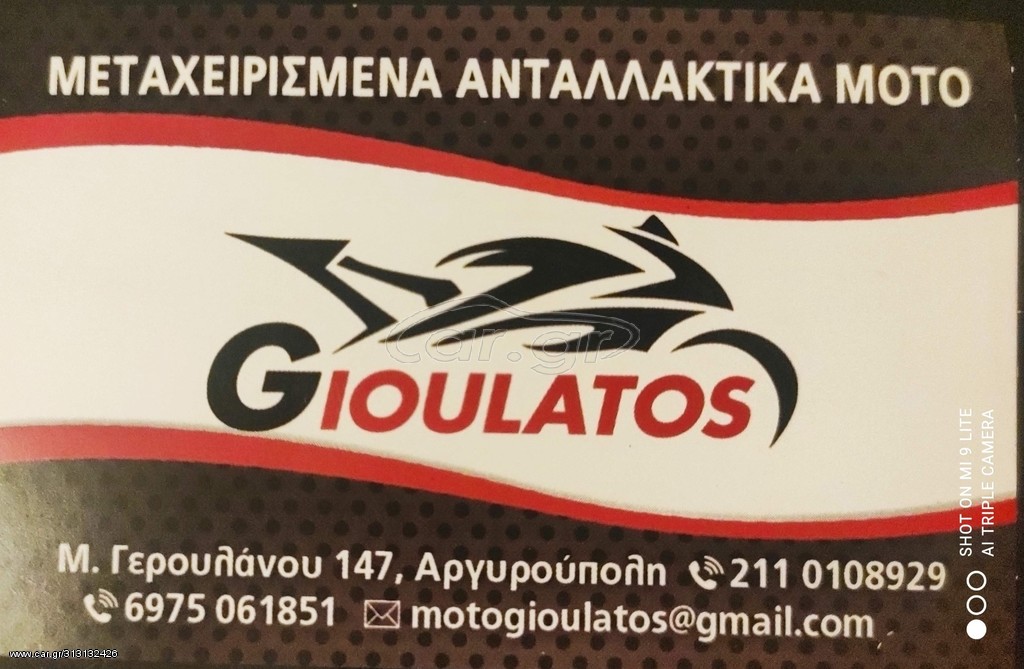 Aprilia 2004