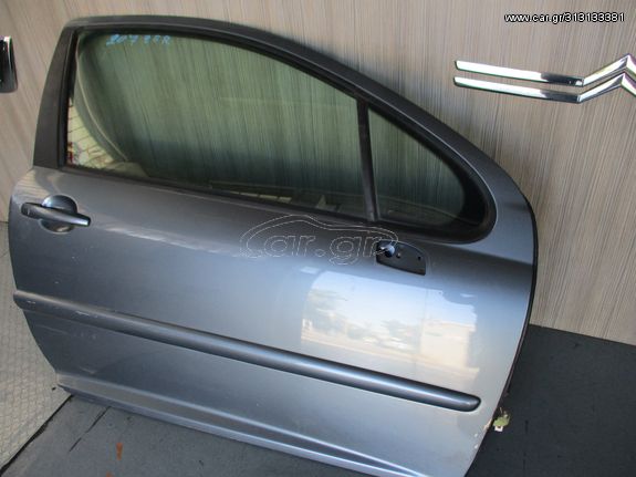 Πόρτα δεξιά για Peugeot 207 δίπορτο | MAXAIRASautoparts