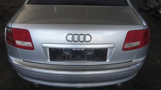 AUDI A8 02'-09' ΤΡΟΜΠΕΤΟ ΠΙΣΩ ΚΟΜΠΛΕ