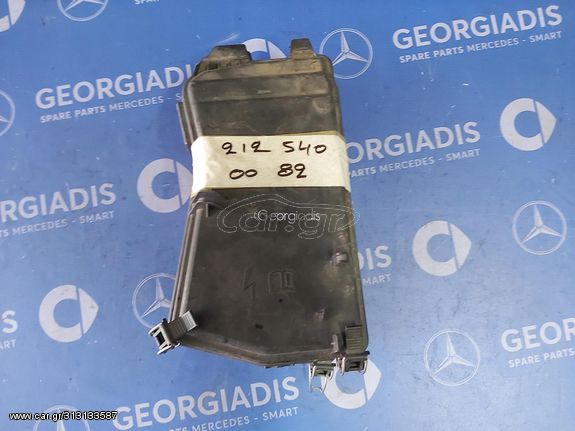 MERCEDES ΚΑΠΑΚΙ ΑΣΦΑΛΕΙΟΘΗΚΗΣ (CAP FUSE BOX) E-CLASS (W212),CLS-CLASS (C218)