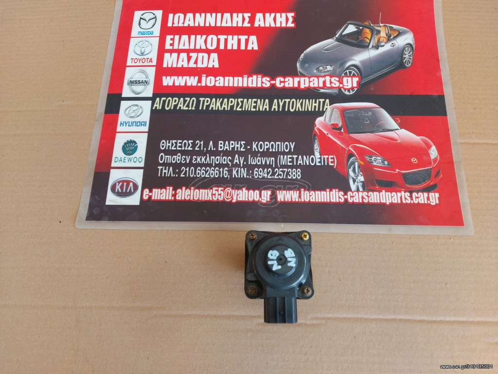 MAZDA MX-5 NB 2000 ΒΑΛΒΙΔΑ EGR