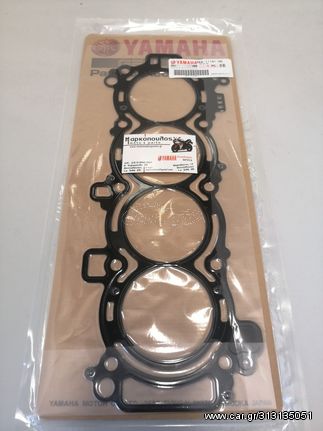 ΦΛΑΝΤΖΑ ΚΕΦΑΛΗΣ YAMAHA F115 , F130 '14-'21