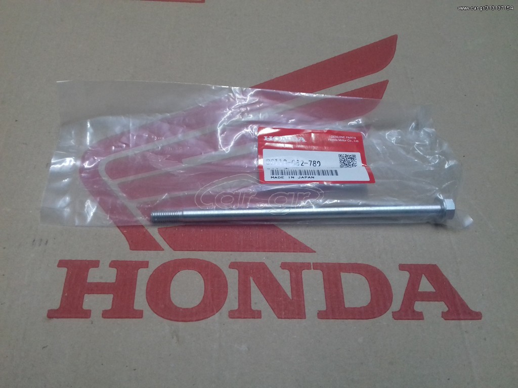 HONDA CHALY ΑΞΟΝΑΣ ΚΙΝΗΤΗΡΑ ΕΠΑΝΩ ΓΝΗΣΙΟΣ