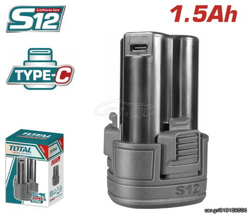 Μπαταρία Λιθίου TOTAL Li-ion 12V / 1.5Ah Type-C ( TBLI12153E )