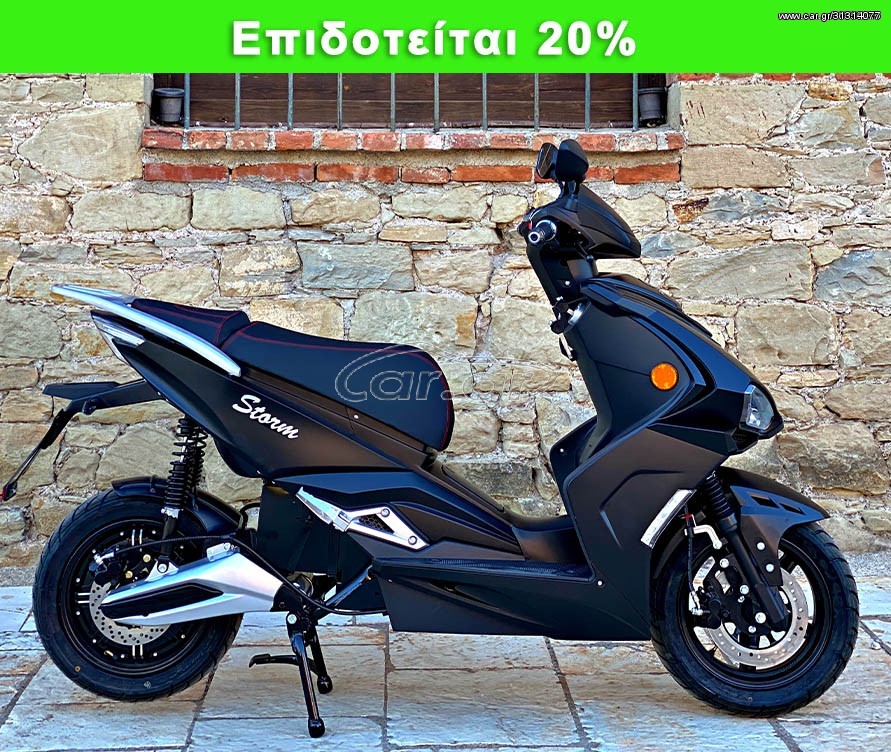 Roller / Scooter 2022 DILETA STORM ΕΠΙΔΟΤΗΣΗεως1431