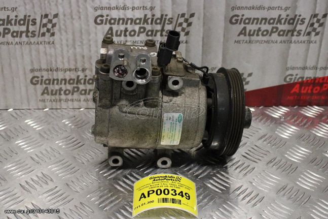 Κομπρεσέρ Aircondition - A/C Κλιματισμός Hyundai Accent 1.5cc 102ps 1997-2002 CBXCA-02 HS-15 F500