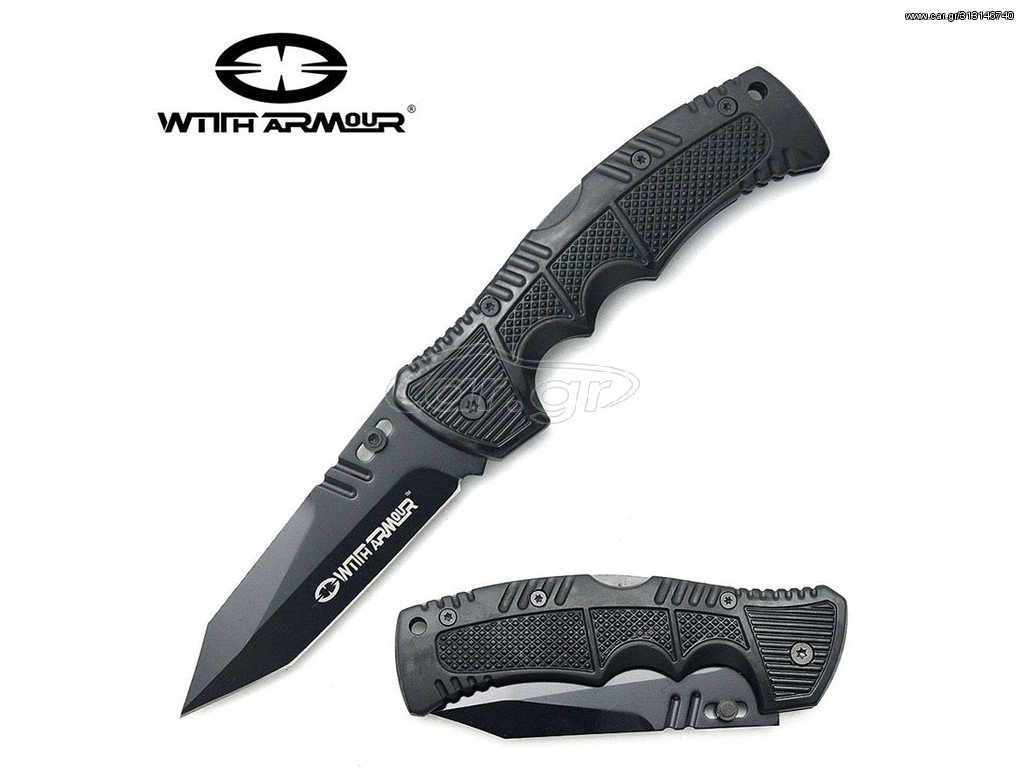 Σουγιάς Racketeer WITHARMOUR Black