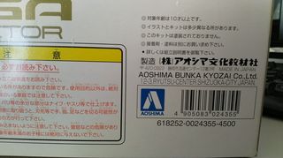  ISUZU GIGA TRACTOR 1:32 -thumb-1