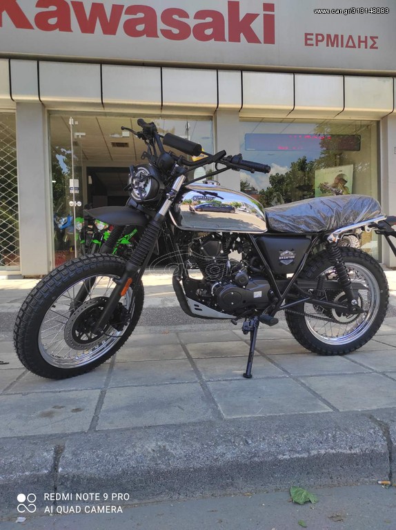 Brixton Felsberg 125 XC 2024 ΠΡΟΣΦΟΡΑ!!!