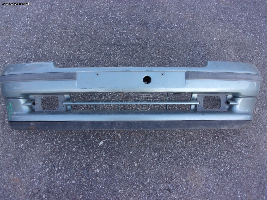 Προφυλακτήρας εμπρός -RENAULT CLIO 1990-1995