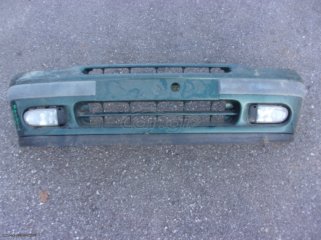 Προφυλακτήρας εμπρός -RENAULT CLIO 1995-1997