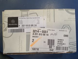 ORIGINAL ΚΟΝΣΟΛΑ -ΠΟΤΗΡΟΘΗΚΗ Mercedes-Benz S Class W221 - A2218130014-thumb-2