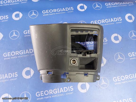 MERCEDES ΚΑΛΥΜΜΑ ΚΕΝΤΡΙΚΗΣ ΚΟΝΣΟΛΑΣ (CENTRAL CONSOLE) VITO (W639)