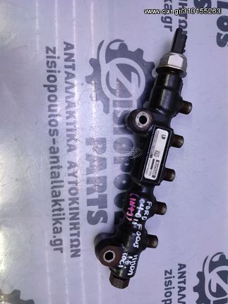 ΜΠΕΚΙΕΡΑ ΚΑΥΣΙΜΟΥ FORD FOCUS - C.MAX <HHDA> 1.6 TDCi 2004-2011 (INT 1)