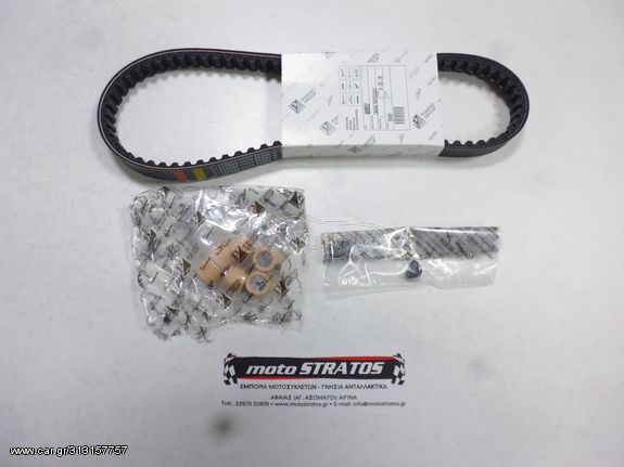 Κίτ Service 3 Τεμαχίων Aprilia SR Motard 50 2T E3 2012-2014 (APAC, EMEA) 1R000444