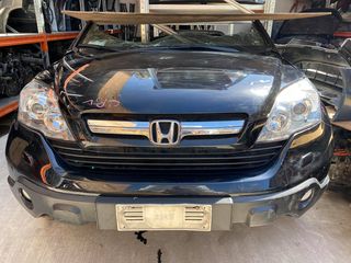 ΜΟΥΡΗ ΕΜΠΡΟΣ ΚΟΜΠΛΕ HONDA CRV 06-12 - 2.2 DIESEL