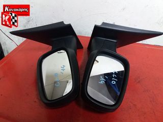 ΚΑΘΡΕΠΤΕΣ RENAULT CLIO 2012-thumb-1