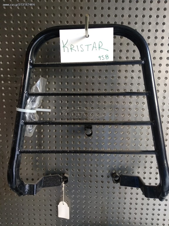 ΣΧΑΡΑ KRISTAR 125 MODENAS