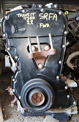 ΚΙΝΗΤΗΡΑΣ SRFA 2.2L FORD TRANSIT 2009-2012