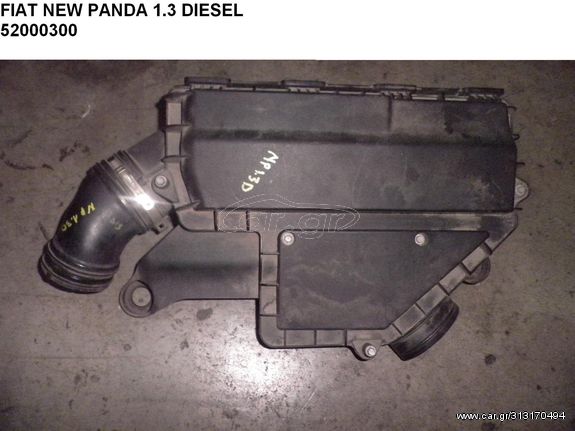 FIAT NEW PANDA 1.3 DIESEL ( 312B1000 ) ΠΑΠΠΑΣ 52000300 - ΑΕΡΑΓΩΓΟΣ ΚΙΝΗΤΗΡΑ ΚΟΛΑΡΟ 52000286