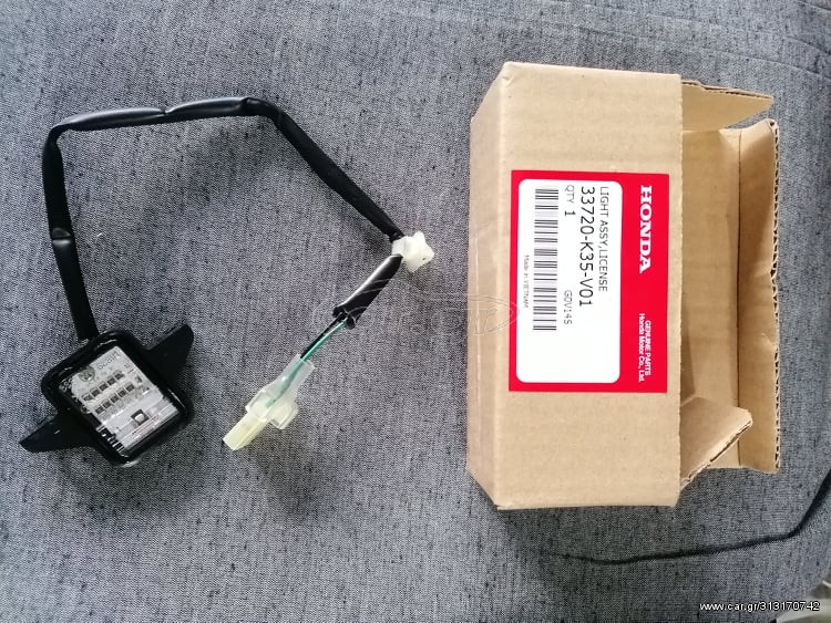 ΦΑΝΟΣ ΠΙΝΑΚΙΔΑΣ ΠΙΣΩ PCX150 HONDA ΓΝΗΣΙΟ