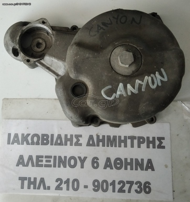 ΙΑΚΩΒΙΔΗΣ ΜΟΤΟ # ΚΑΠΑΚΙ ΒΟΛΑΝ - ΠΗΝΙΩΝ / ΣΥΜΠΛΕΚΤΗ CAGIVA CANYON 500 - 600