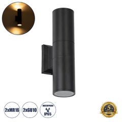 Επιτοίχια απλίκα kelvo® WALLY δίφωτη με ντουί GU10 AC 220-240V IP65 μαύρο ματ 6.4x11x25cm