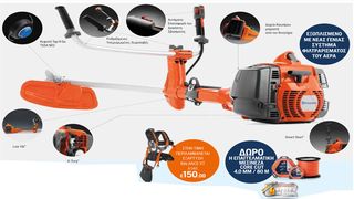 Θαμνοκοπτικά Husqvarna 2021 HUSQVARNA 555RXT ΠΡΟΣΦΟΡΑ