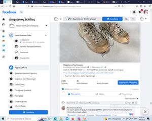 Άρβυλο LOWA ELITE DESERT BOOT-thumb-3