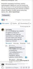 Άρβυλο HAIX Nebraska Pro-thumb-2
