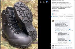 Άρβυλο HAIX Nebraska Pro-thumb-4