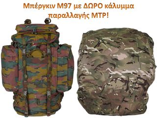 Μπέργκιν Μ97-thumb-4
