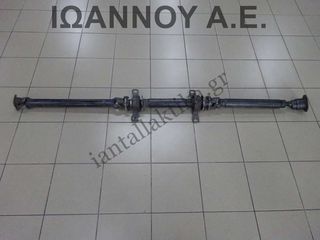 ΚΕΝΤΡΙΚΟΣ ΑΞΟΝΑΣ ΠΙΣΩ 6ΑΡΙ L3 2.3cc MAZDA CX7 2007 - 2011