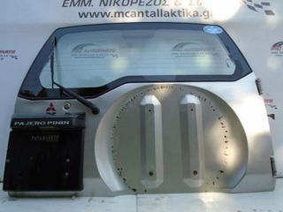 Πορτ-Μπαγκάζ Ασημί MITSUBISHI PAJERO PININ (1999-2007)