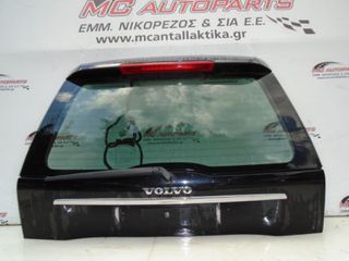 Πορτ-Μπαγκάζ Μαύρο VOLVO XC90 (2003-2014) πάνω