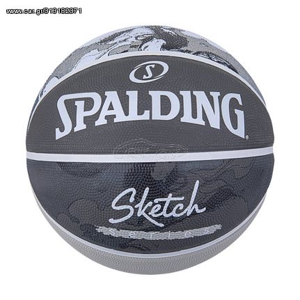 SPALDING Basketball Sz 7 Sketch Jump 84-382Z1